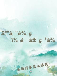人在龍珠，開局獲得傳超血脈